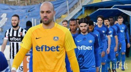 николай михайлов свършихме работата защита вкарахме