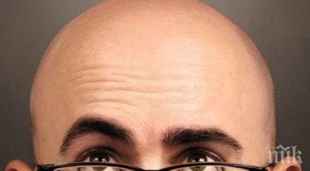 плешивите мъже обявиха добри любовници