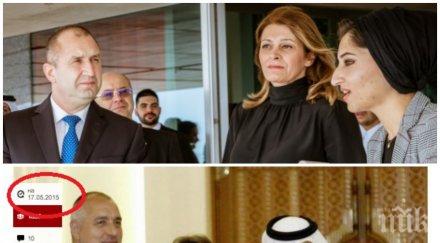 пик радев спявка бсп дпс фука успехите борисов катар жена десислава мъкне куфари дрехи чутовен шопинг емирството снимки