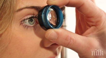 безплатни прегледи глаукома пловдив