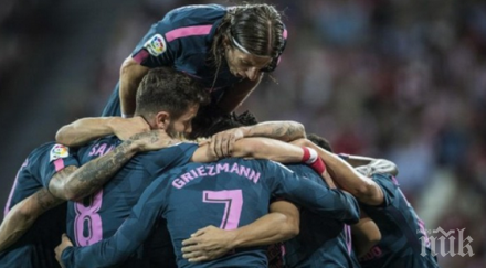 лют трансферен спор каталунците жълто черните