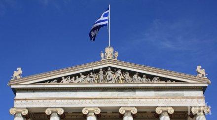 атина иска 300 милиарда евро репарации берлин