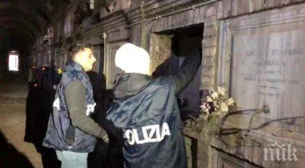 вечен дом гробищата рим тъпкани кокаин