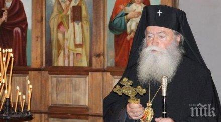 митрополит гавриил обяснение общо богослужение православни католици