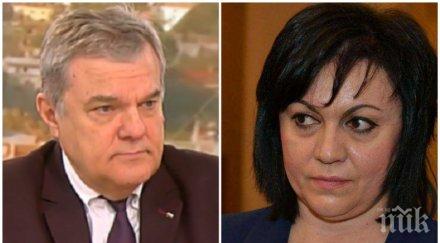 тежки думи румен петков отново захапа бсп корнелия нинова искат разправа левицата