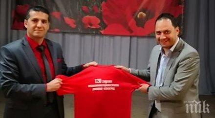 бсп изпраща брюксел погребален агент