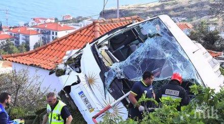 трагедията остров мадейра прокуратурата португалия стартира разследване катастрофата загинаха германски туристи видео