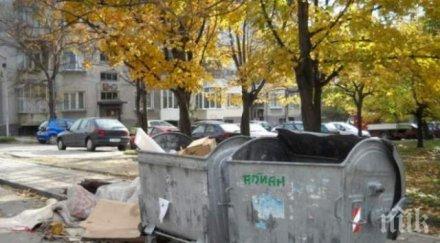 акция пловдив събират излезли употреба мебели