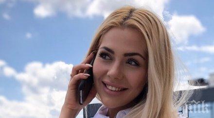 калина кузманова копнее среща криско