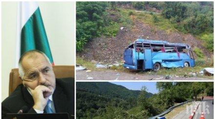 ЕКСКЛУЗИВНО В ПИК: Борисов предупредил за риск на пътя-убиец край Своге