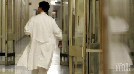 сърбия определиха таван лекарската корупция 2726 динара