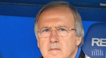 спортна бомба участват сините заговор червените георги дерменджиев остър отговор