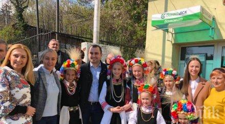 ева майдел отиде лазарките район витоша