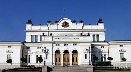 сайтът народното събрание работи