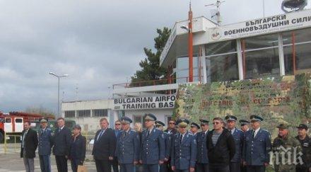 парламентът одобри откриването военно въздушното училище георги бенковски долна митрополия