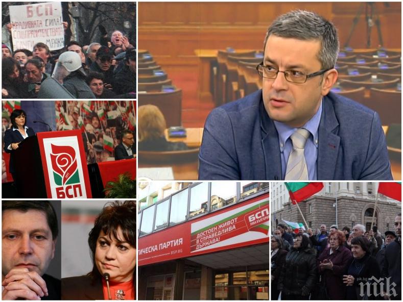 ИЗВЪНРЕДНО В ПИК TV: ГЕРБ алармира омбудсмана да помогне на БСП: 78 български граждани са жертва на модерното робство, върнете ги в парламента 