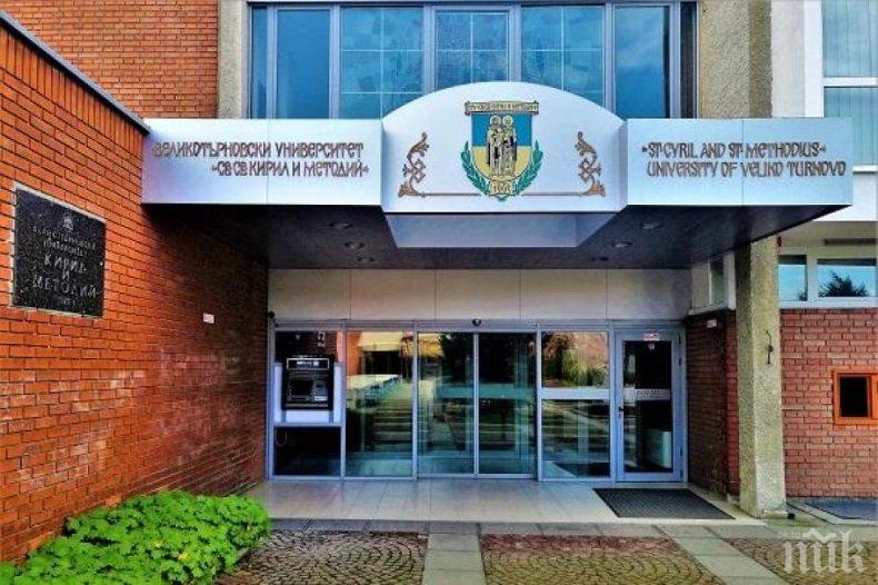 Изборите за ректор на Великотърновския университет се отлагат за 10 юни