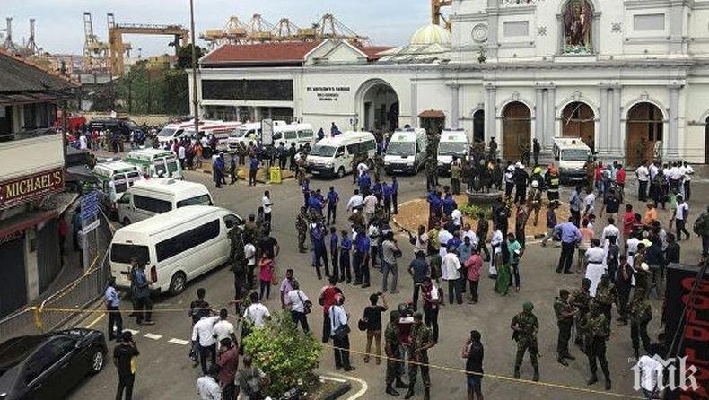 Жертвите на бомбените атентати в Шри Ланка станаха 207