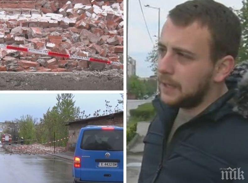 ГОРЕЩА ТЕМА! Свидетел на трагедията в Хасково: Отдавна се знае, че стената е опасна, сега тя уби човек!