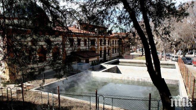 ВАС отмени решението на ОбС в Кюстендил за продажбата на Чифте баня