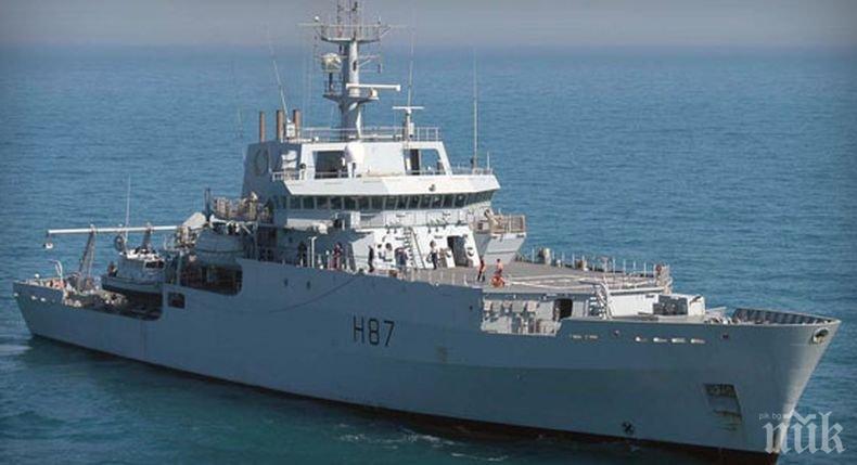 Британски разузнавателен кораб влезе в Черно море