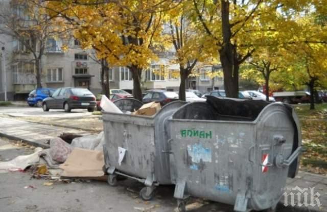 Чистота пуска нова услуга за пловдивчани