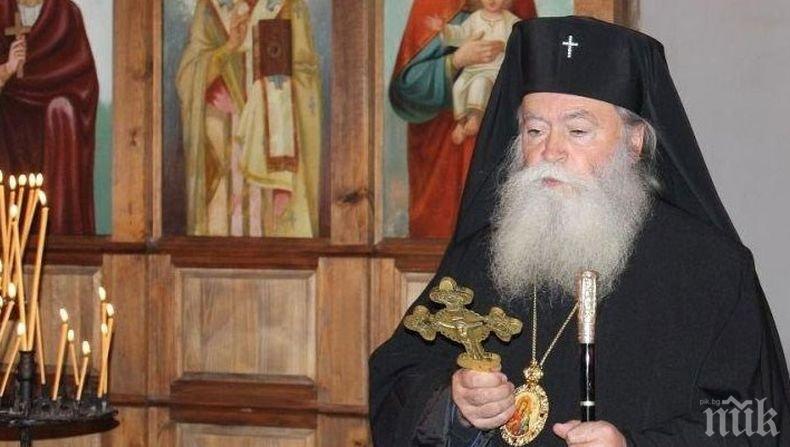 Митрополит Гавриил с обяснение за това, защо няма общо богослужение на православни и католици