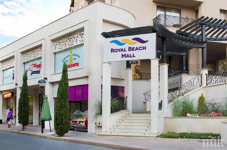 Гореща шопинг дестинация: Световноизвестни и родни брандове посрещат туристите в Слънчев бряг