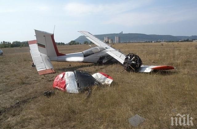 ИЗВЪНРЕДНО: Самолет падна в пловдивско село, има загинали (СНИМКА)