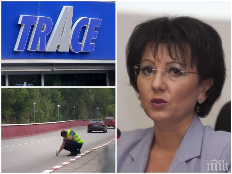 ГОРЕЩА ТЕМА: Румяна Арнаудова каза ще продължат ли проверките срещу Трейс и правила ли е някъде другаде фирмата шашми с асфалта