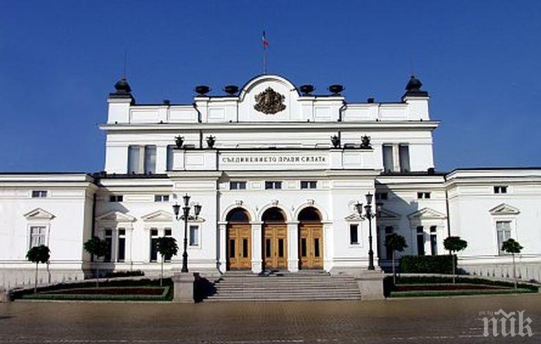 Сайтът на Народното събрание не работи. Ето защо