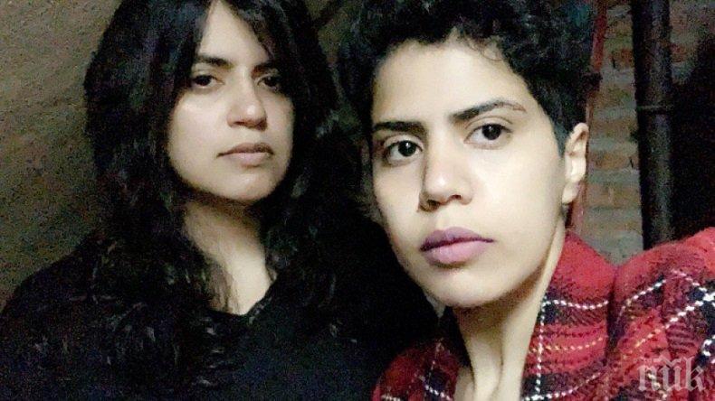 Две сестри от Саудитска Арабия духнаха в Грузия