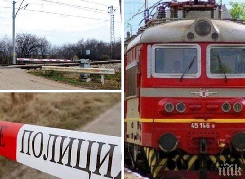 СМЪРТ НА РЕЛСИТЕ: Влак прегази мъж край Лакатник