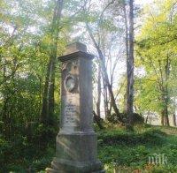 Вандали вилняха в Скобелевия парк на Плевен (СНИМКИ)