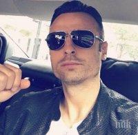 САМО В ПИК И 
