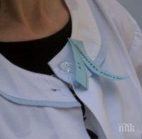 Столични педиатри излизат на протест. Ето защо 