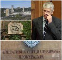 ПЪРВО В ПИК! Спецпрокуратурата подпука Румен Овчаров за “Мини Бобов дол” - обвинява го за безстопанственост за 24 млн. лв.