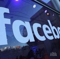 Жестока санкция: „Фейсбук” заплашени с глоба от 5 млрд. долара
