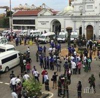 СЛЕД КЪРВАВИТЕ АТЕНТАТИ: Извънредно положениe в Шри Ланка! Eто кой стои зад атаките