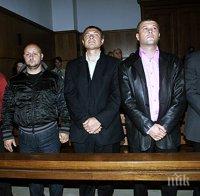 Осъдените за смъртта на Чората полицаи в тежко състояние: Иво Иванов изпадна в депресия, Янко Граховски пристига от Германия 