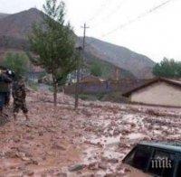 Най-малко 20 загинали при активизиране на свлачище в Колумбия