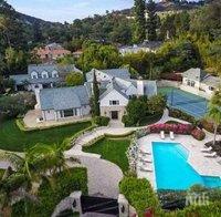 Българин с имение в Бевърли Хилс за над 34,5 млн. долара