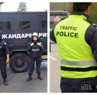 извънредно пик мвр драконовски мерки сигурността гражданите изрядността шофьорите празниците обновена