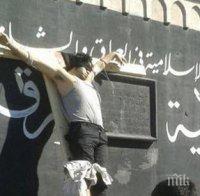 В Саудитска Арабия разпънаха на кръст мъж, осъден за тероризъм
