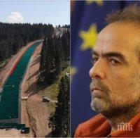 „Еколозите“ не дават данните за Натура 2000