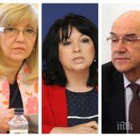 ИЗВЪНРЕДНО В ПИК TV: Депутатите изслушват министрите Петя Аврамова и Теменужка Петкова и шефа на КЕВР Иван Иванов за облекчаване на режимите по ЗУТ и винетките (ОБНОВЕНА)