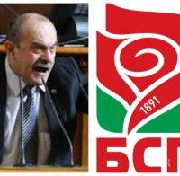 Павел Шопов разби БСП: Символът им е роза, а ги няма за закона за розопроизводството