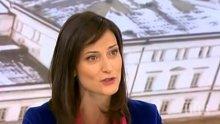 Мария Габриел: Важно е да скъсим дистанцията между градските и селските райони