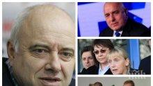 САМО В ПИК TV! ГЕРБ бие БСП на старта на предизборната кампания за евровота - вижте горещото изследване на "Сова Харис" (ГРАФИКИ/ОБНОВЕНА)