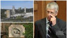 ПЪРВО В ПИК! Спецпрокуратурата подпука Румен Овчаров за “Мини Бобов дол” - обвинява го за безстопанственост за 24 млн. лв.